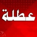 موقع العطلة