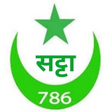 सट्टा 786 Official 💚
