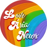 Love Ásia News