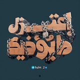 ابيع عطور . ᖇᥱƚᎥᖇᥱꪔᥱꪀƚ | اعتزال .