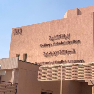 تجميعات تخصص لغة إنجليزية