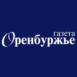 Оренбуржье. Что происходит