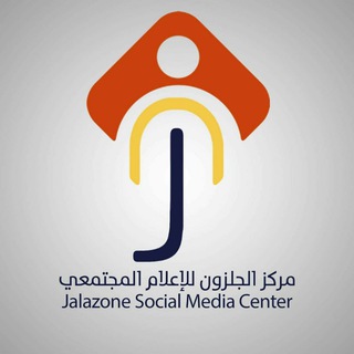 مركز الجلزون الإعلامي