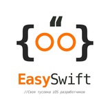 EasySwift iOS π