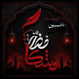 مشكاة فضة