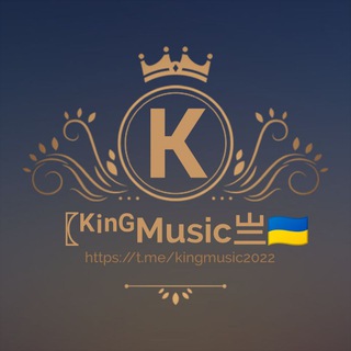 〖ᴷⁱⁿᴳMusic亗 🇺🇦