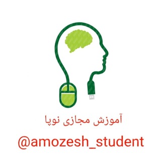 دوره های مجازی دانشجویان مهندسی پزشکی ایران