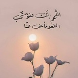 کانال آموزه های اسلامی