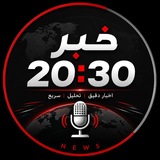 اخبار جنگ / کانال خبر 20:30