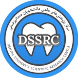 DSSRC.IADSIRAN