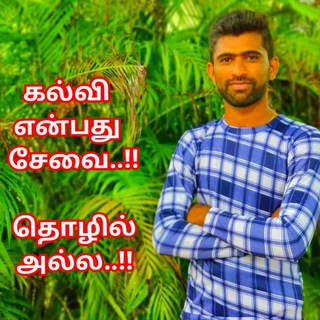 TNPSC TRAINER