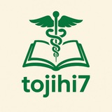 توجیهی بدو خدمت ( وزارت بهداشت )