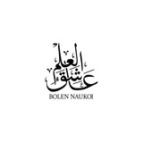 abu_hamza_translator