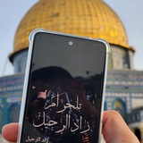 زاد الرحيل