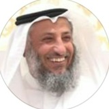 فوائد الشيخ د . عثمان الخميس