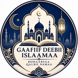 Gaafiif Deebii Islaamaa 💡 💡 <i class="emoji" style="back