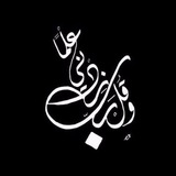 (وَقُلْ رَبِّ زِدْنِي عِلْمًا) 🌴
