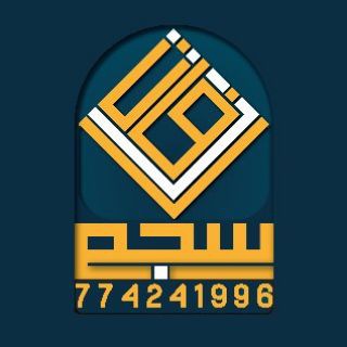 ردفان سجع مصمم جرافيك