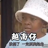 越南仔 🇻🇳 即時心水 ⚽️