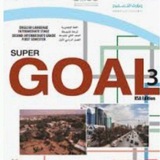 ثاني متوسط انجليزي ماجده تبسيط