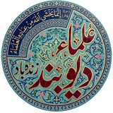 الديوبندية الحنفية الماتريدية