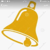 مُنبه لذكر الله ⏰