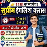 Supreme English classes ✍ ✍ <i class="emoji" style="backgrou