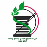 دبیرخانه کشوری پوشاک(کاردانش)