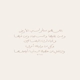 رُﯙحٌ تَــوَّاقَة ツ ♥️