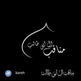 مـٰ۫ﹻۧـٰٰٖــٓنـٰٰٖـٓـاقـٰٰٖٓـٓب ال ابـٰ۫ﹻۧـٰٰٖي طــٓـٰٰٖالـٓــٰٰٖٓب