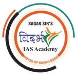 📚 Vidarbh IAS academy 📚 UPSC/MPSC