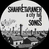 شهر ترانه | Shahretaraneh