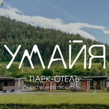 УМАЙЯ 🤍 парк-отель