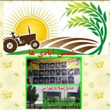 شمس آبادی ها🚜🌧️🌤🌾