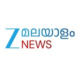 ZEE Malayalam News