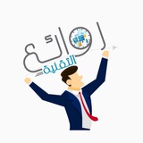 روائع التقنية