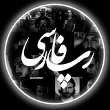 Rapfarsii_