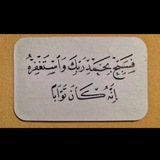 عِبادُ الرَحمَنْ