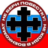 НАЦДЕМ
