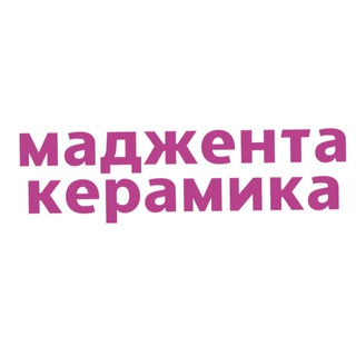 magenta_ceramic