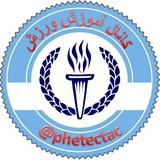 آموزش ورزش