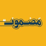 رادیو مضمون