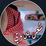 شعر بدوي