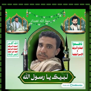شيلات بلدي وزوامل يمنيه2027