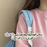 يوميات زوله برلومة ✌