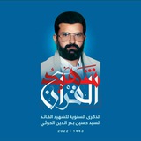 🇾🇪«منوعات المسيرة»🇾🇪
