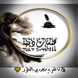 هـمسآت دِينية 🕊 ✨