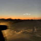 نجرانـ 𖤍𝄞 | قصيد