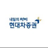 현대차증권 투자전략팀