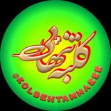 🌿 کلبه تنهایی 🌿